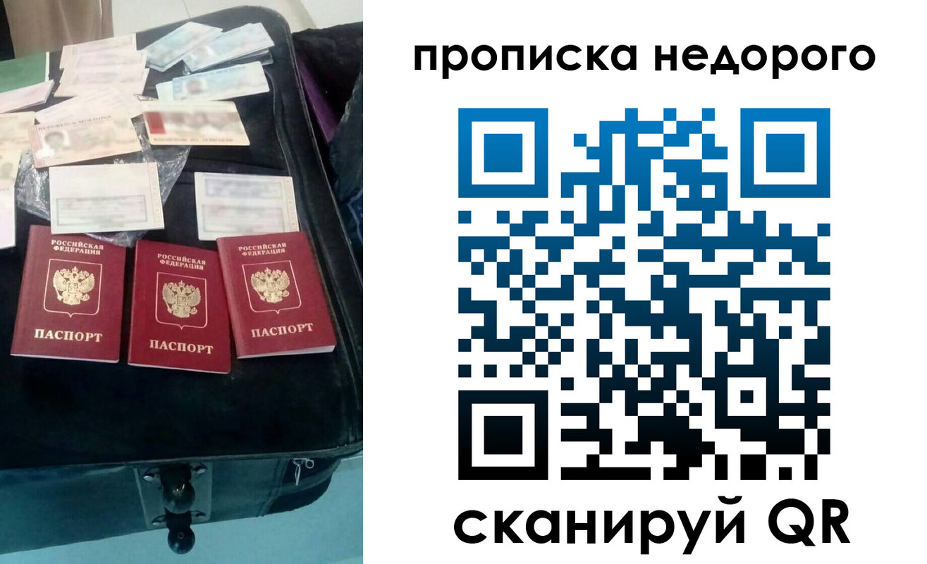 регистрация для дет. сада в Сальске
