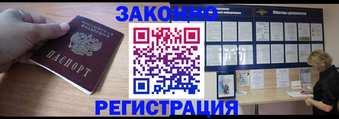 регистрация для дет. сада в Сальске