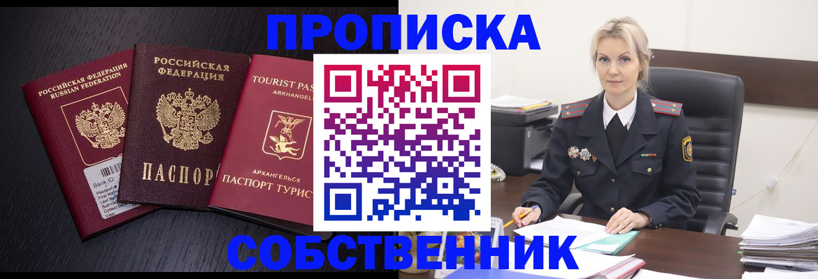 регистрация для дет. сада в Сальске